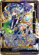 星界§開化 姫君と竜