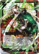 樹霊§開化 ヴェスパローゼ