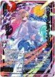 リジェクション・スフィア レヴィー