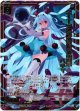 【ＴＴ】純粋無垢な悪意 ベティ