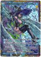 【UR】枢要大罪“虚飾” ベリアル