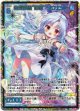 【SEC】数理妖精“銀管” リウェット