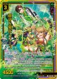 【ガチャ限定】狼牙§開化 フィーユ