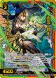 【ガチャ限定】樹霊§開化 ヴェスパローゼ