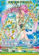 【ガチャ限定】恋愛§継承 天竜ゆたか