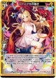 シャンブラの囁き