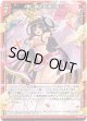 【ホロ】舞い踊る女神の誓い