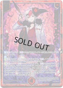 画像1: 征展星“コルウス” スイフト