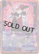 征展星“コルウス” スイフト