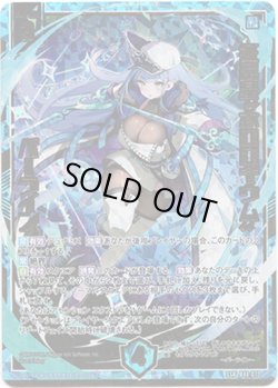 画像1: 征展星“ホロロギウム” パーライン