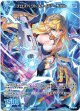 プロスペクトスナイパー リゲル