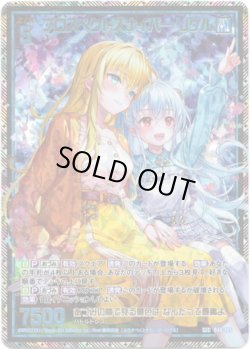 画像1: 【SEC】プロスペクトスナイパー リゲル