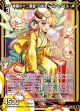 【ガチャ限定】爆霧の十二星聖“白羊宮” マルキダエル