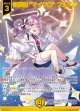 【ガチャ限定】征展星“マイクロ” フェイ