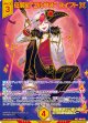 【ガチャ限】【SEC】征展星“コルウス” スイフト