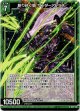 斬り砕く顎 サンダーアトラス