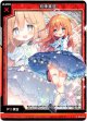 玖珠美甘（グー）