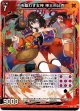 市を賑わす女神 神大市比売