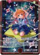 【ホログラム】星界賢聖“漆” クスミカモ