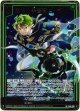 【ホログラム】策略の黒薔薇 ユーディ