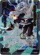 【ホログラム】紙機を統率する者 ポラリス