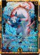 聖典星“レティカラム” ギクラス