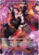 甘味ヲ奪ウ仮初ノ魔眼 バラハラ