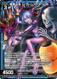 爆勇合体 Ｇ・ダームスタチウムＭ