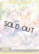 【ガチャ限定】めざめよー！ 姫君