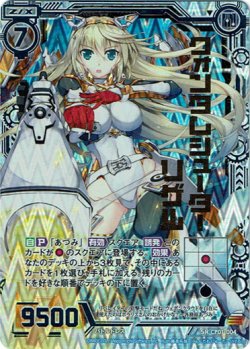 画像1: 【ホログラム】クォンタムシューター リゲル