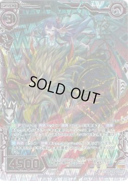 画像1: 【ホログラム】夜天の銀騎士アルモタヘル