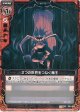 【ホログラム】2つの世界をつなぐ魔王