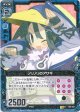 ノリノリのアサギ