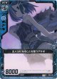 【ホログラム】主人公になることを誓うアサギ