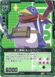 【ホログラム】史上最弱！主人公プリニー
