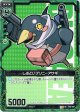 【ホログラム】 しぶといプリニーアサギ