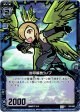 【ホログラム】封印解放シノブ