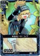 【ホログラム】本当のヒーロー シノブ