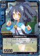 不良転校生ルチル