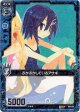 ぷかぷかしているアサギ（E04）