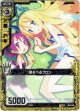 寝そべるフロン（E04）