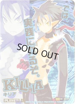 画像1: キリア（E04IGR）