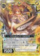 【ホログラム】イヴィルベイン ニルカンタ