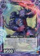 【ホログラム】戦闘屍鬼アサルトコープス
