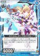 【ホログラム】スノーシューター ベラトリクス