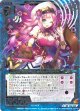 心が弾む音 ルートヴィヒ