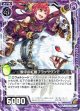 【ホログラム】雪中の紅眼プラッツヴンデ
