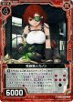 【ホログラム】竜砲職人カノン