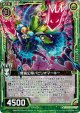 無痛幻草パピリオマーキー