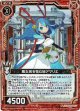 魔女病を憎む姉アマリエ